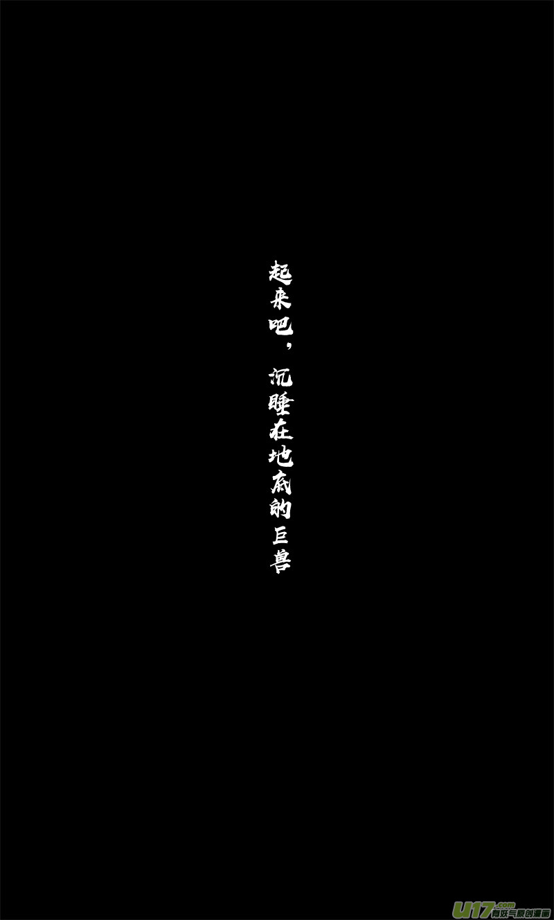 二六九 苏醒15