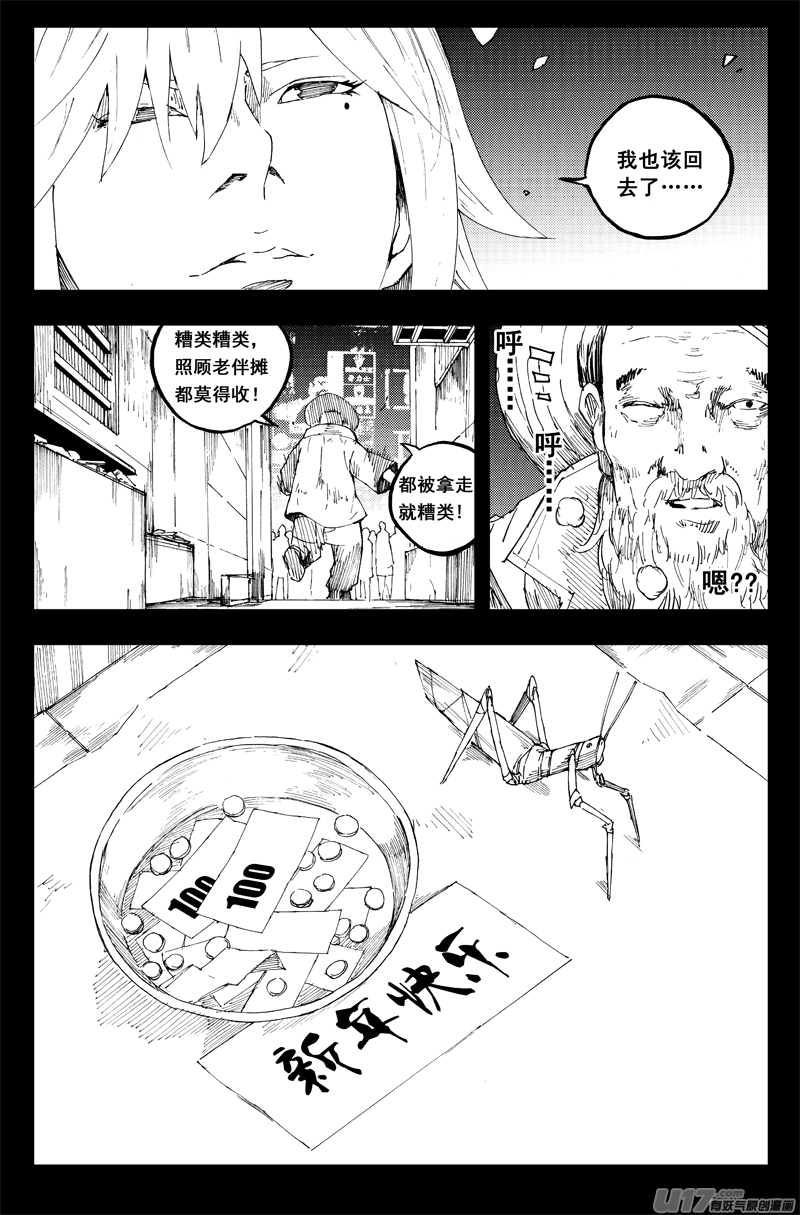 新年篇6