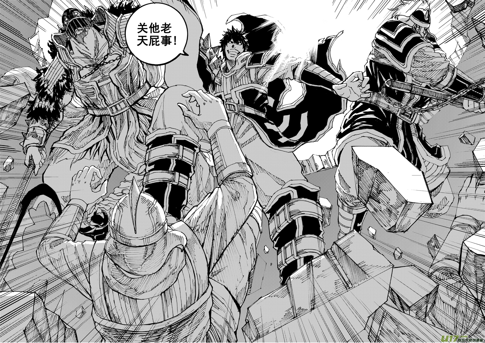 三十五章 曹魔王15