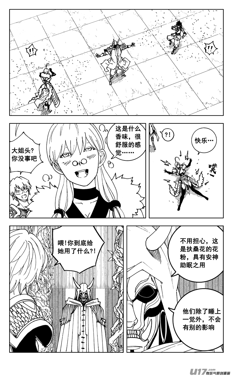 三五五 美梦13