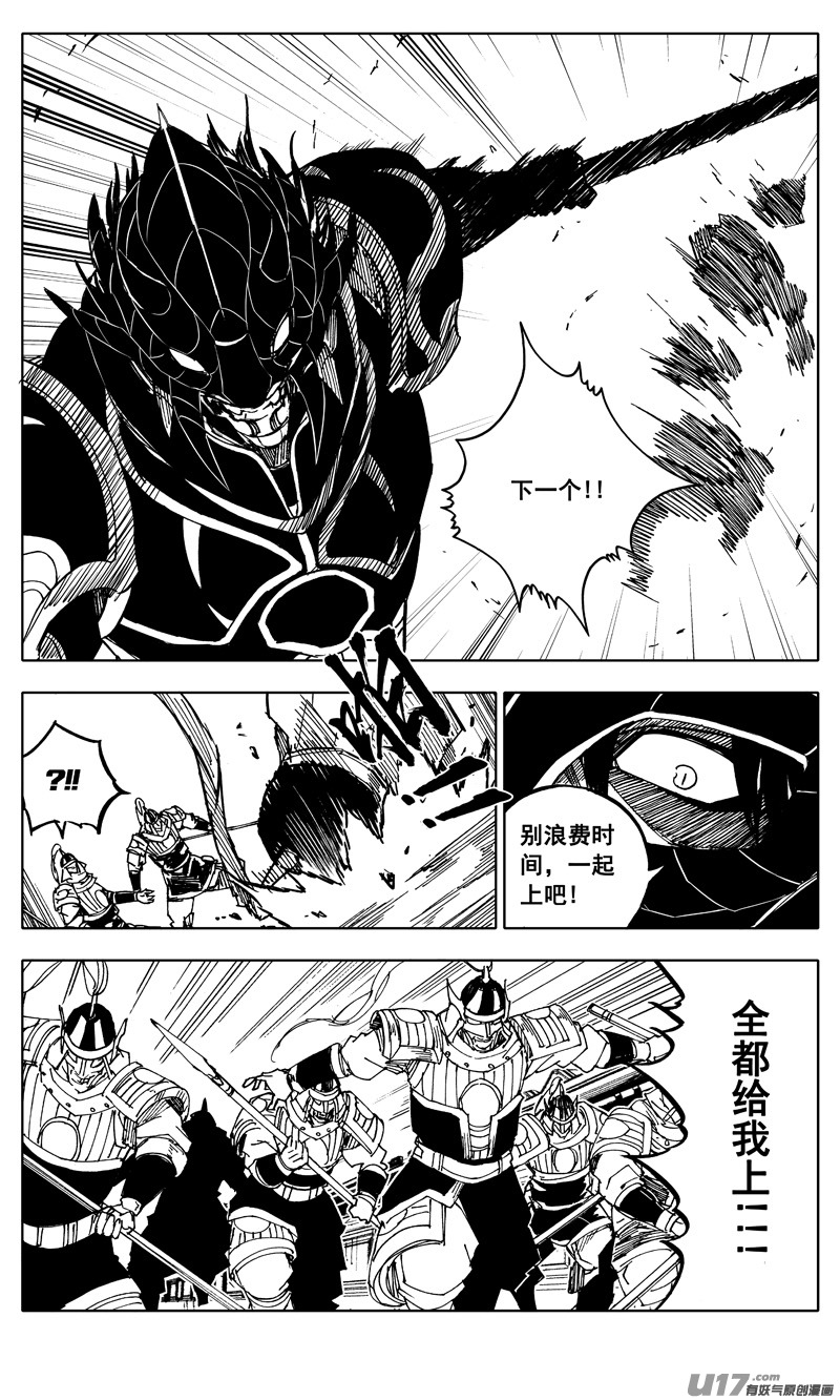 两百 勇者10