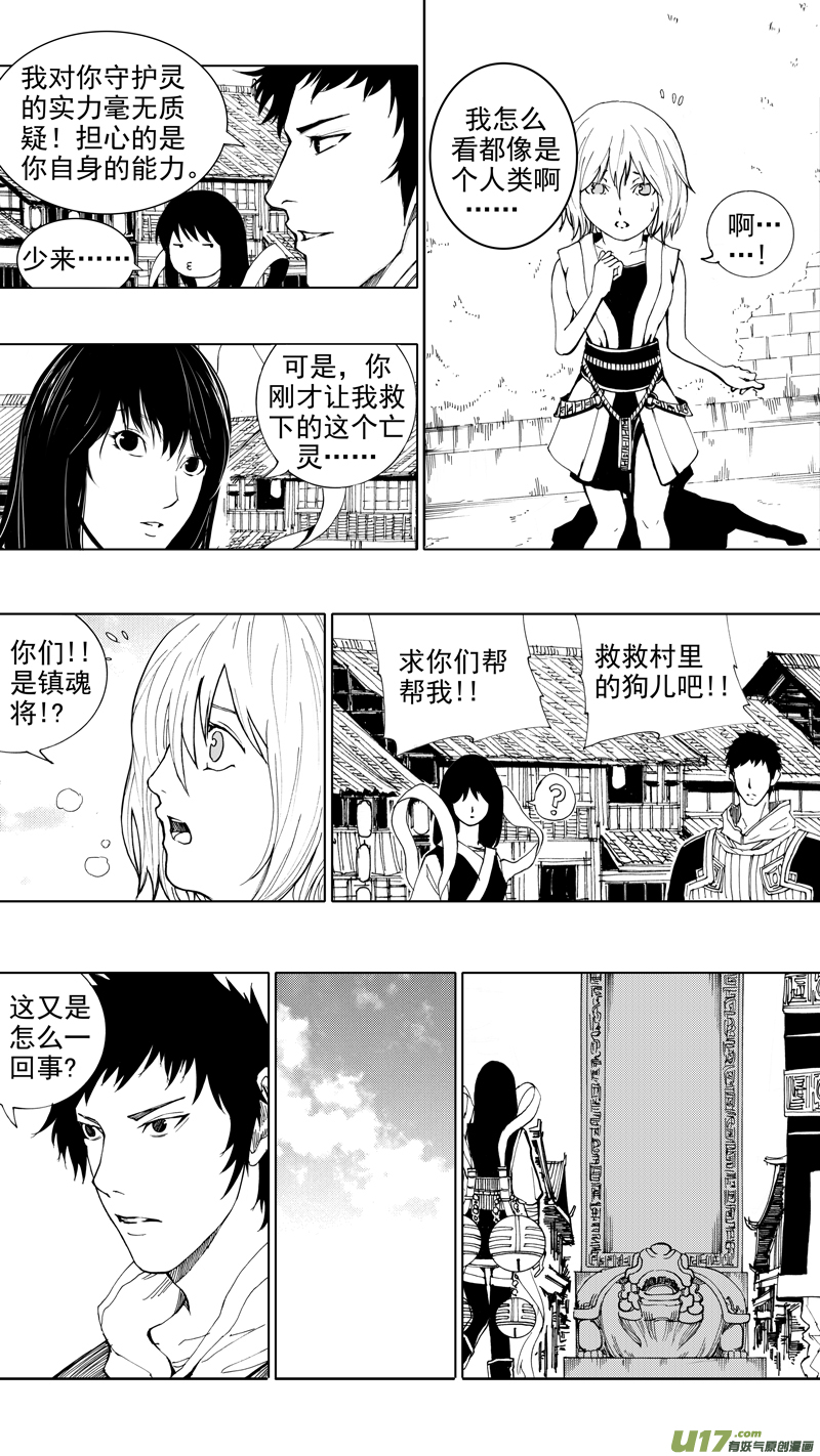 第十八章 菩提世界6