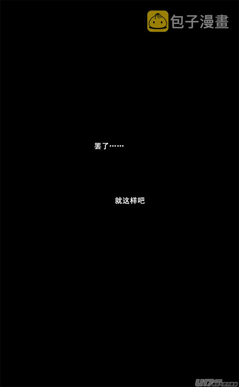 二七一 自由12
