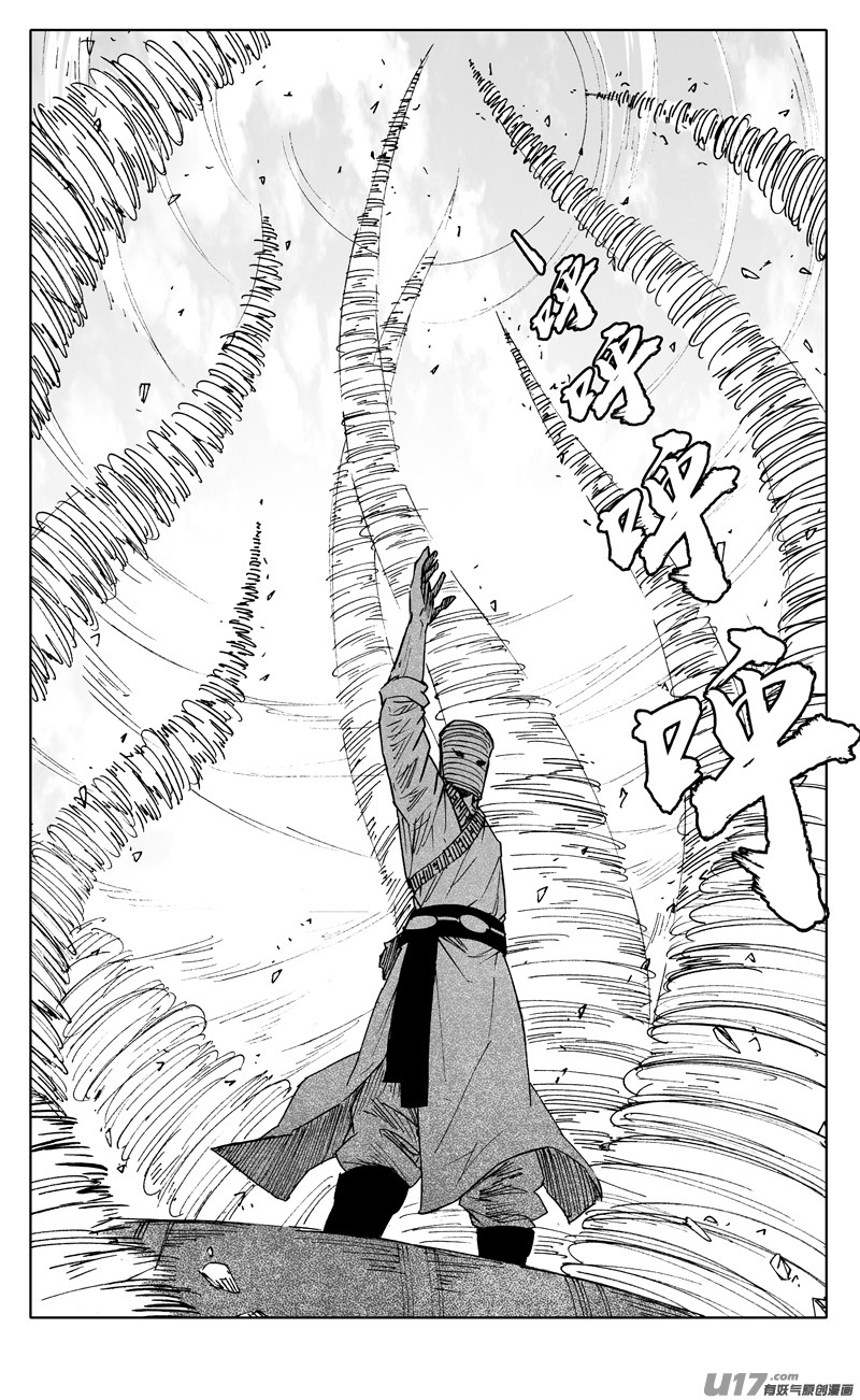 二二四 谋士1