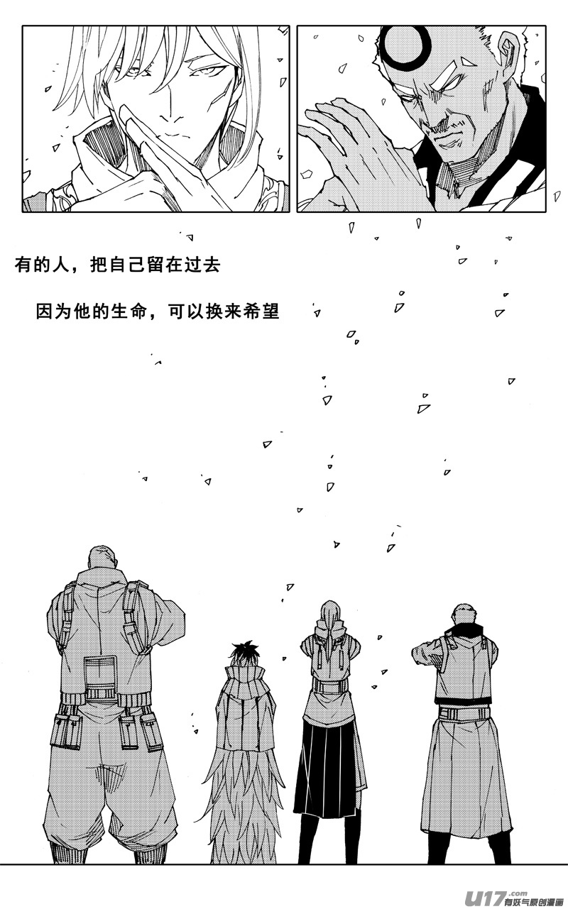 二零一 英雄21