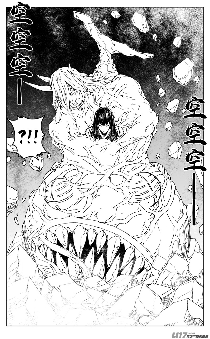 三零七 战后17