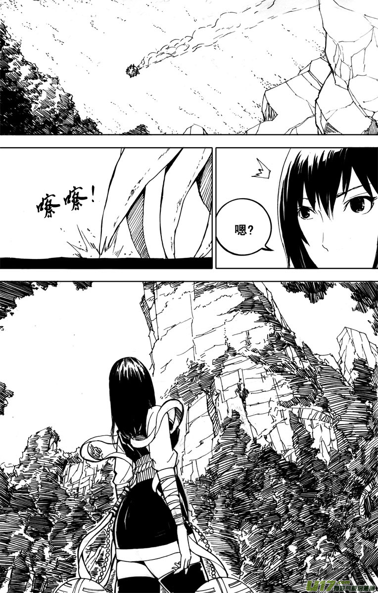 四十八 破晓4