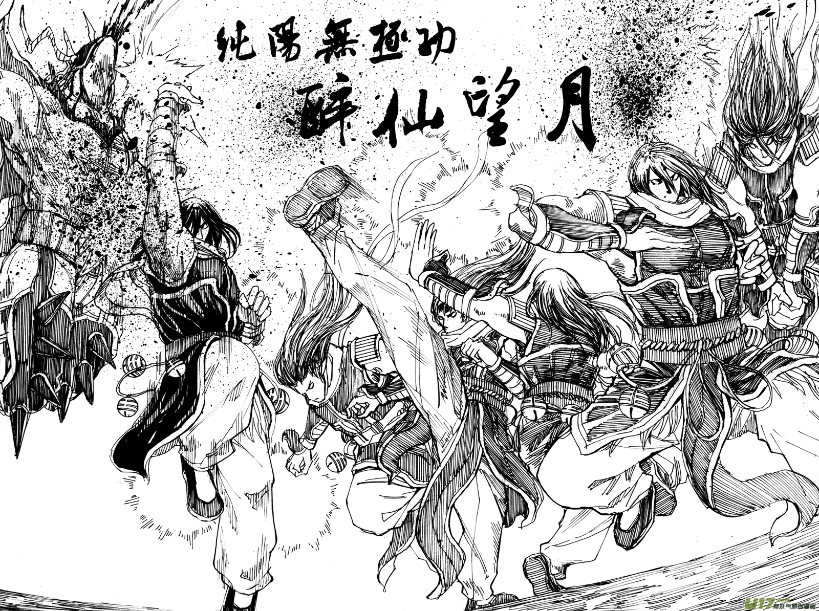 三十四章 力挽狂澜7