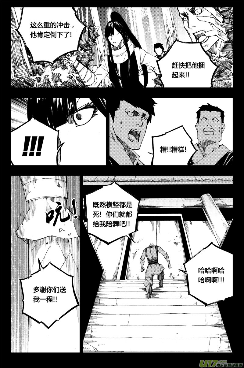 九十 交换6