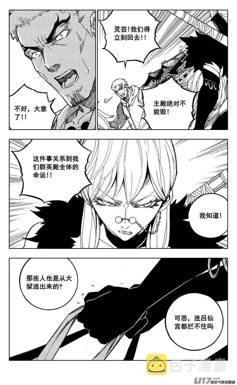 二零七 凯歌0