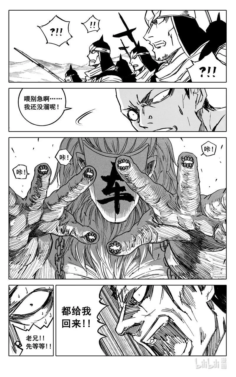 四一一 热浪17