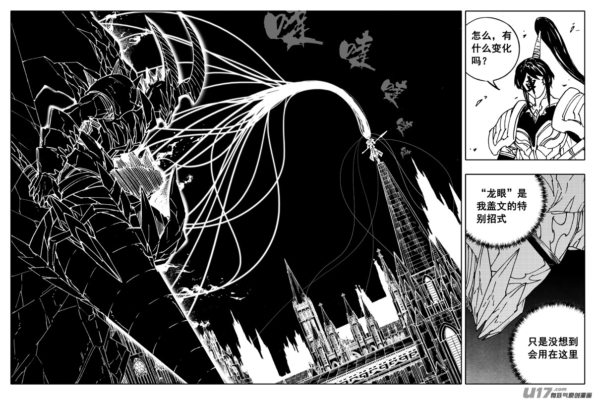 二五二 神感6