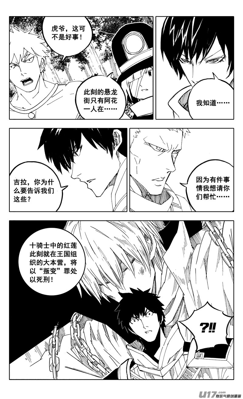 二一一 选择16