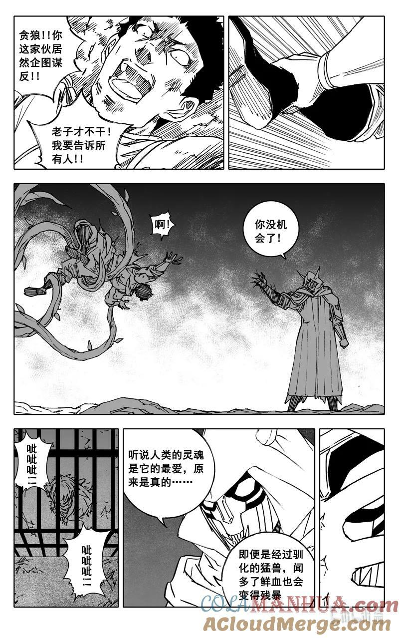 三八五 时间16