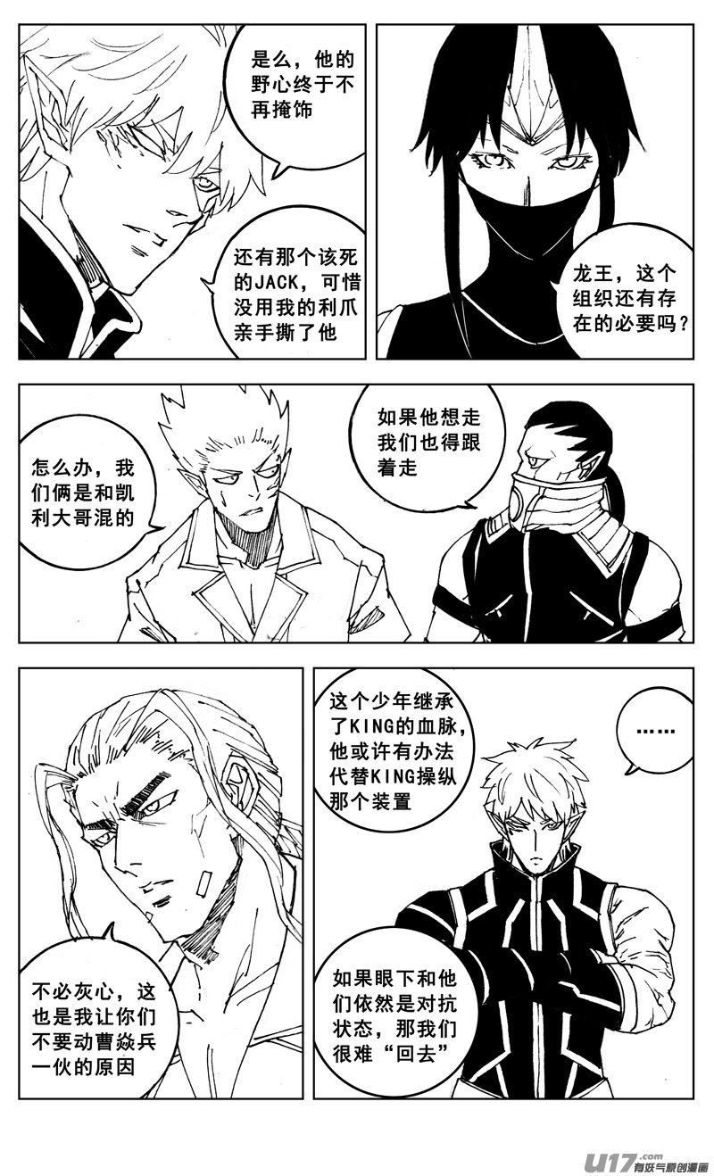 三零七 战后8