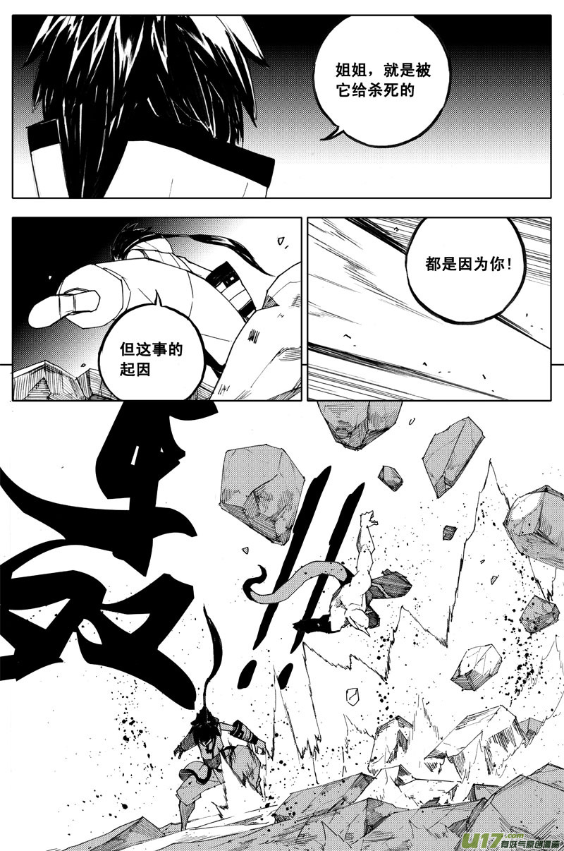 一百 破茧1