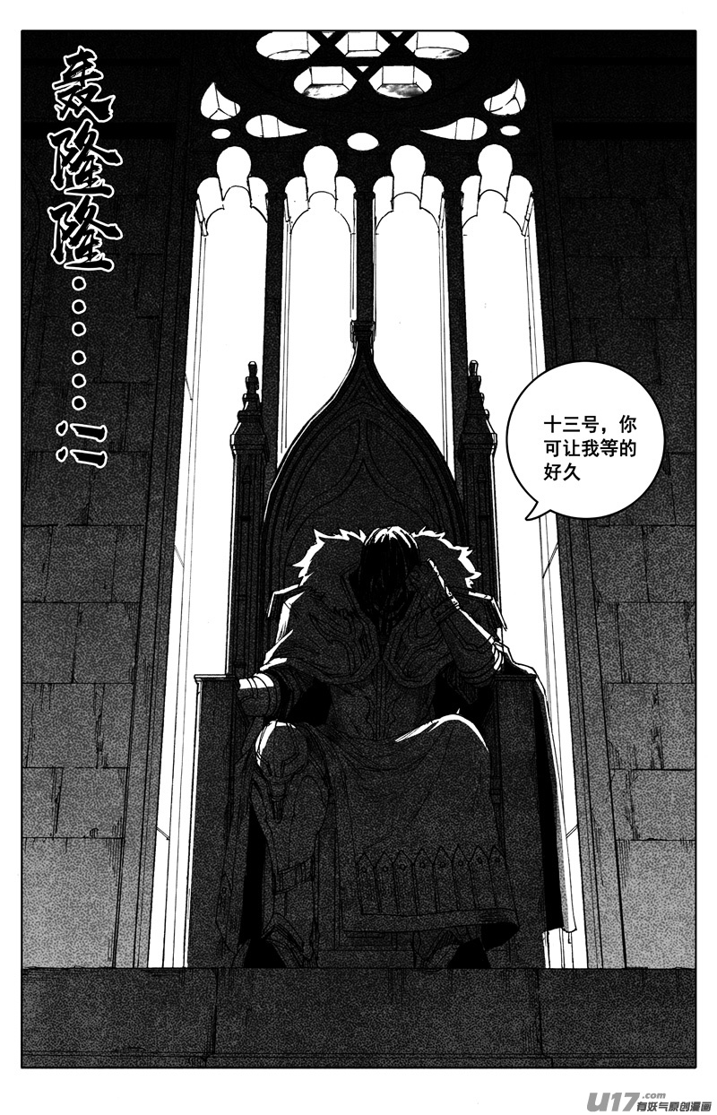 二四四 国王5