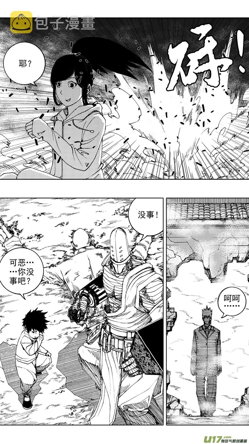 第六章 入侵者11