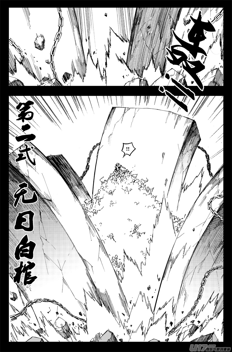 一百三十五 恶与恶6