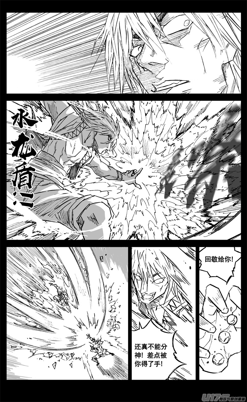 三三五 雨人10