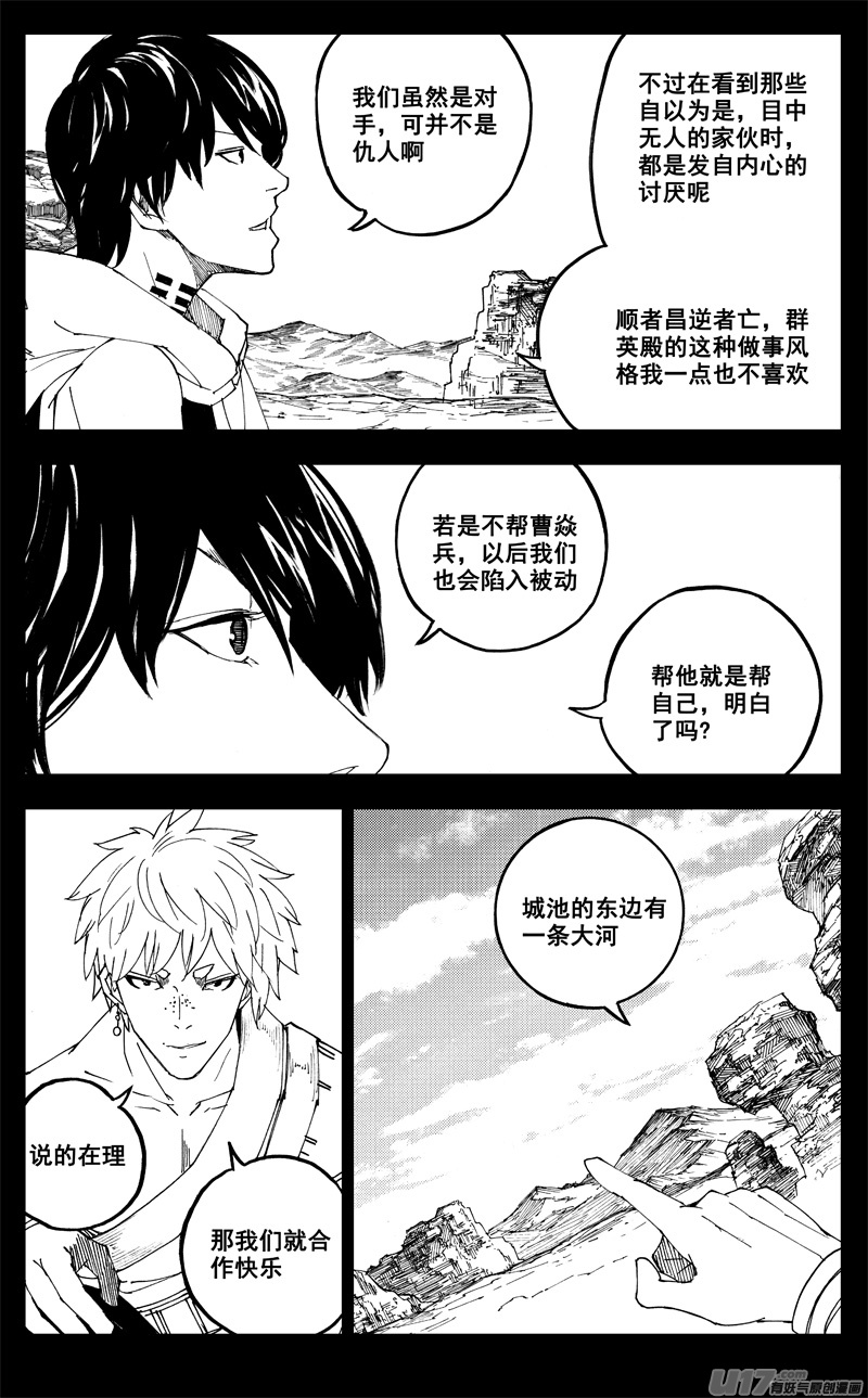 一九九 赌局9