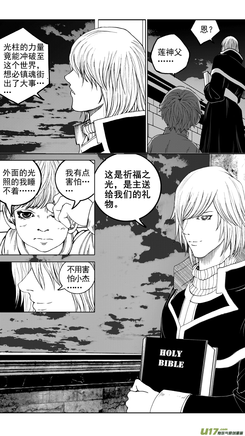 第十章 风起云涌10