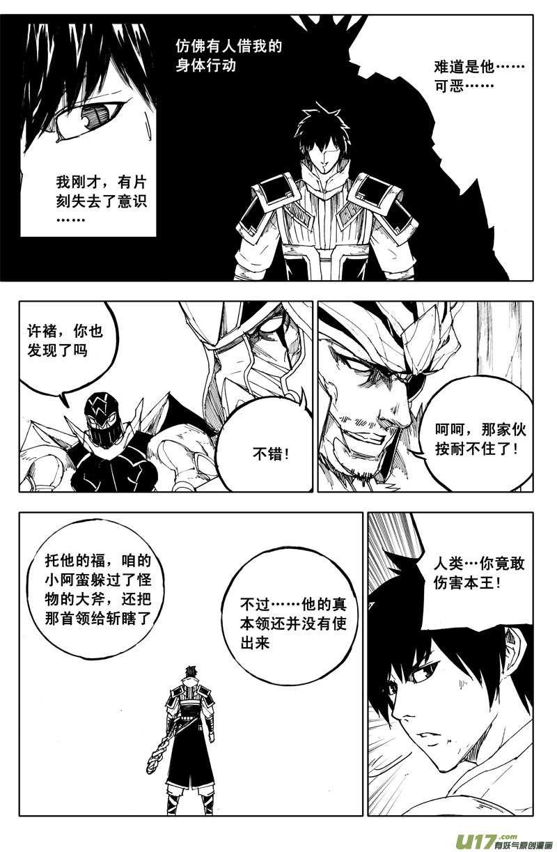 九十五 随风4