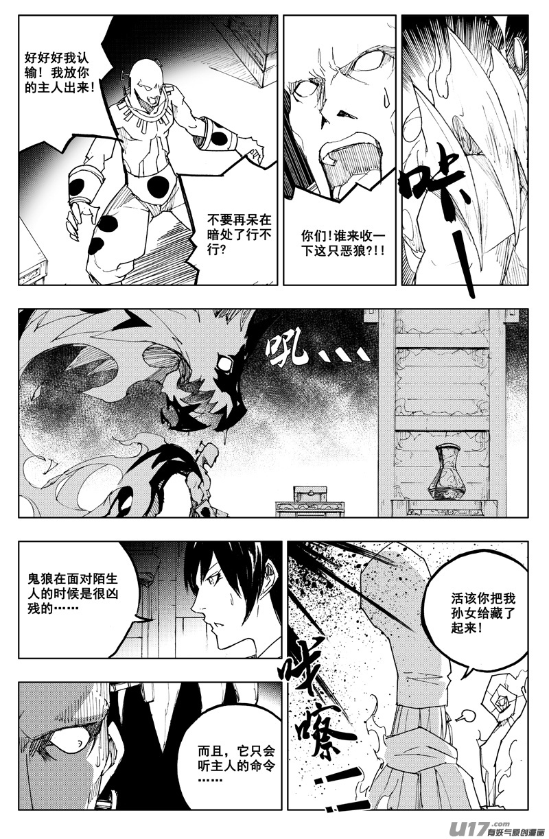 一百二十 大发现15