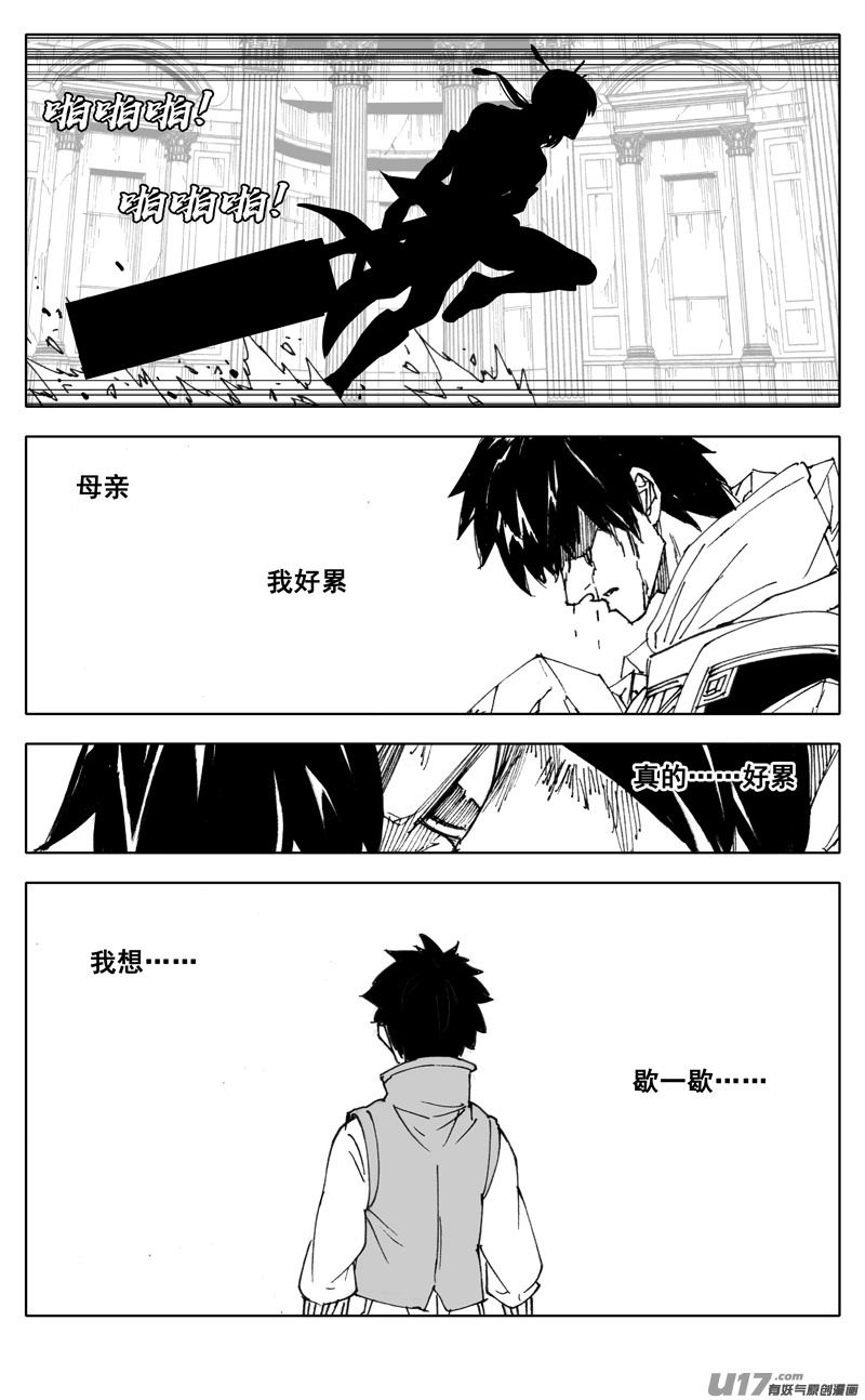 二八五 心结18