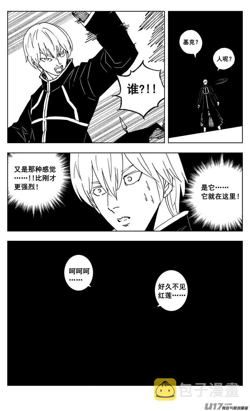 二六七 灵魂3