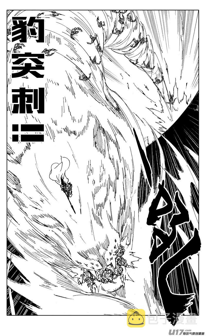 二二六 接替7