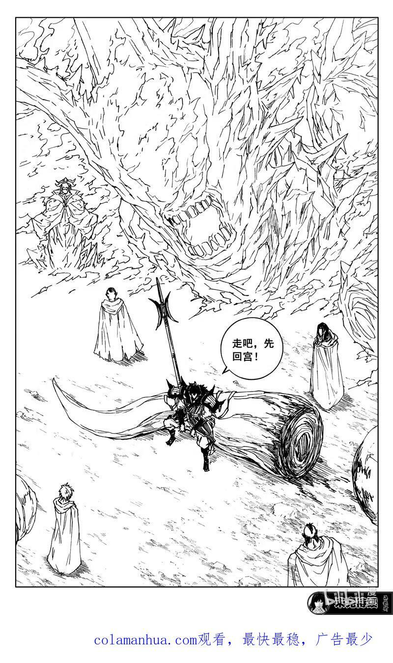 三八九 动荡17