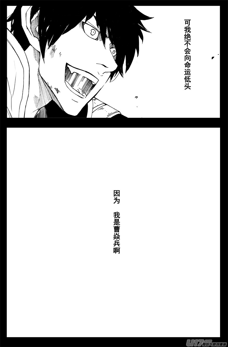 一百六十一 我的路17