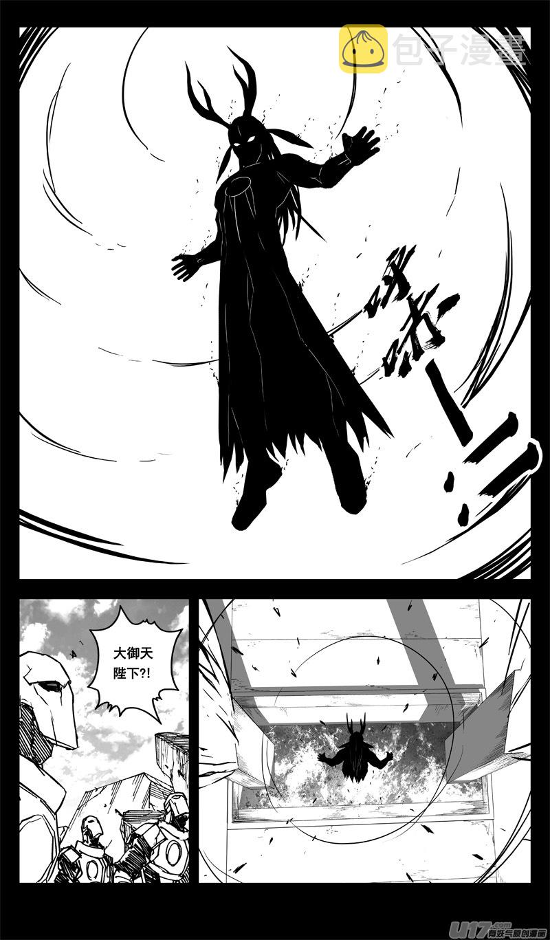 三三三 缺口2