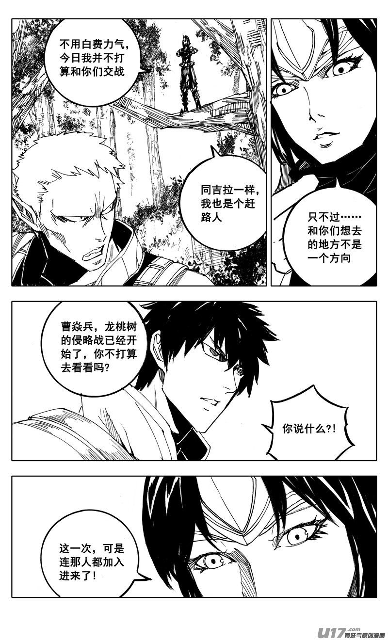 二一一 选择21