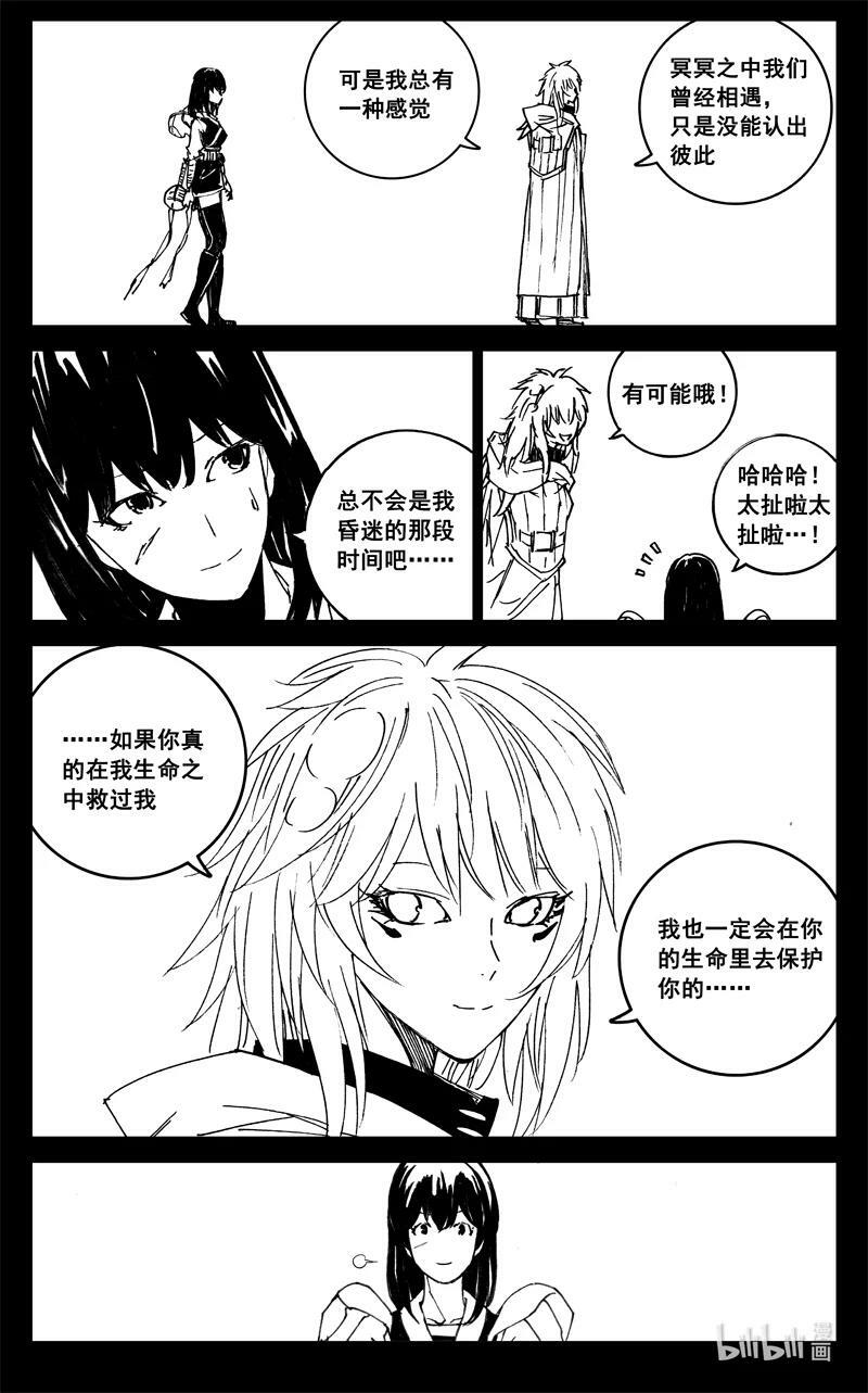 三八七 约定19
