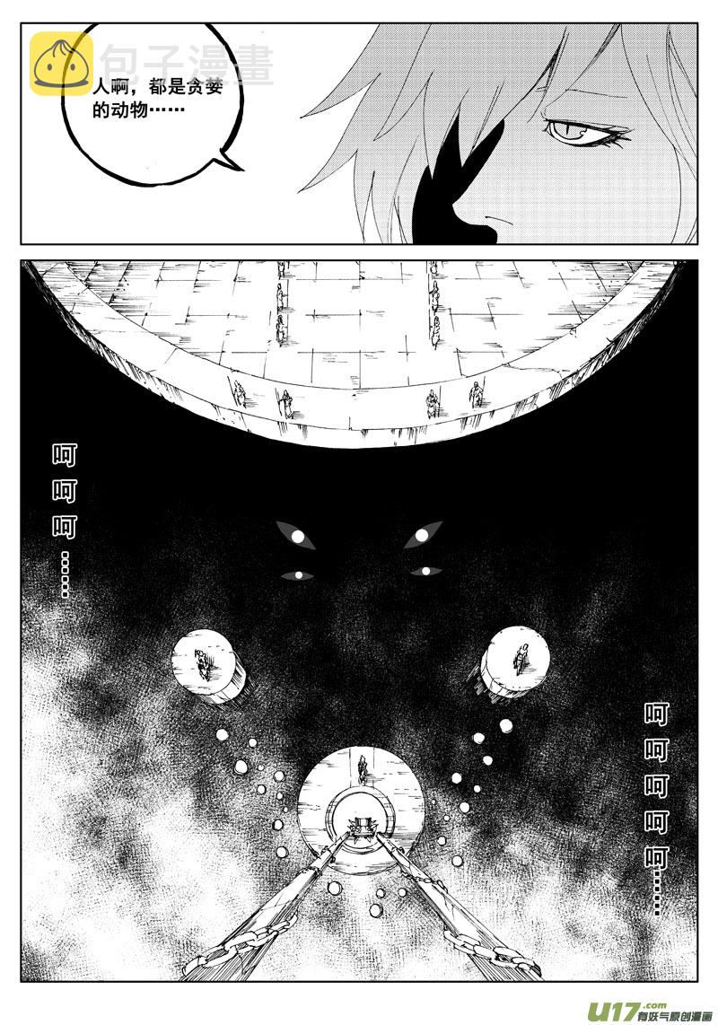 一百一十四 燃灯寺2