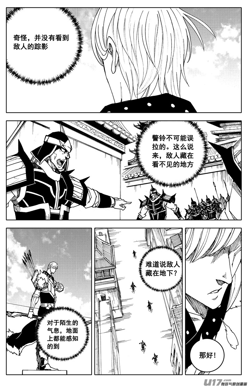 一百八十九 飞将6