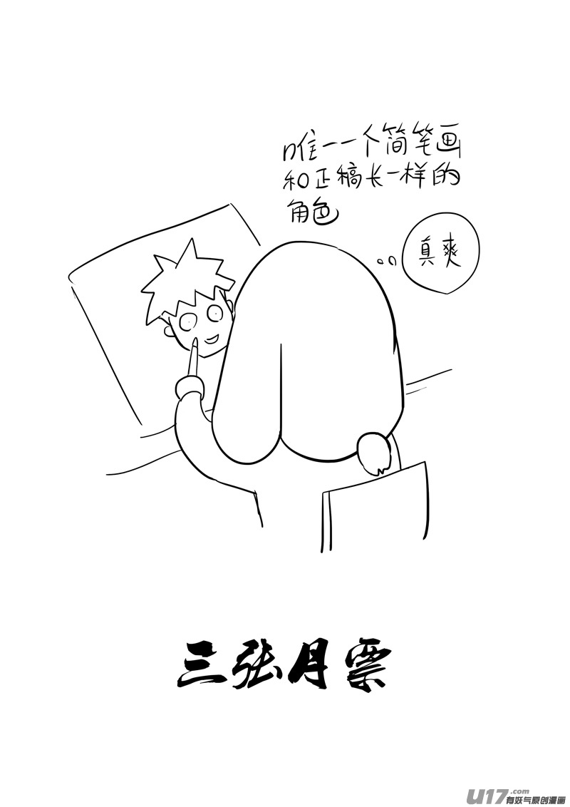 二四六 两面18