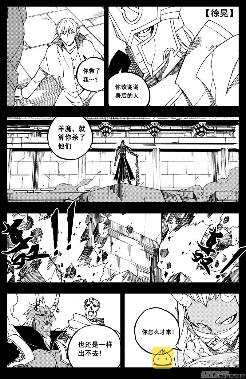 一百五十八 你来了15