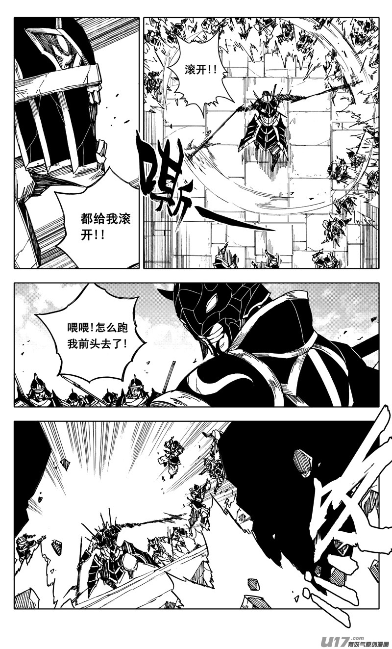 二零七 凯歌13