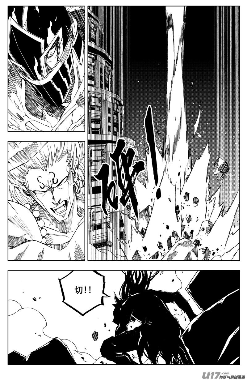 一百八十 魔障7