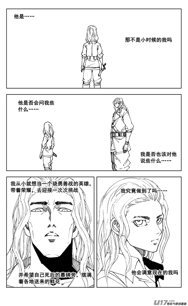 二七一 自由10