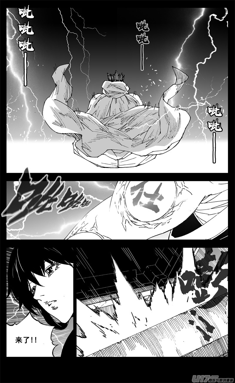 三二二 请神6