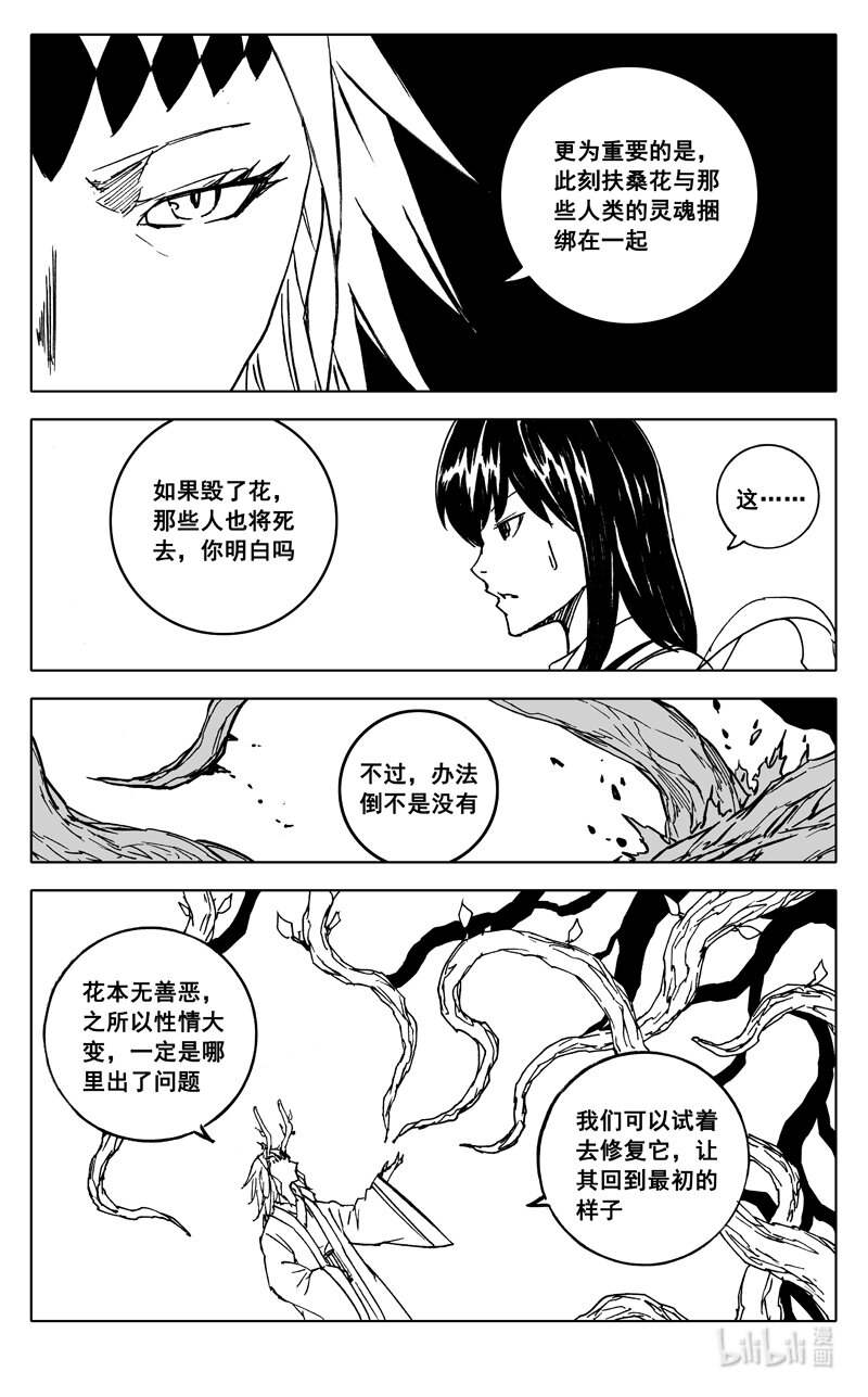 三七二 通道15