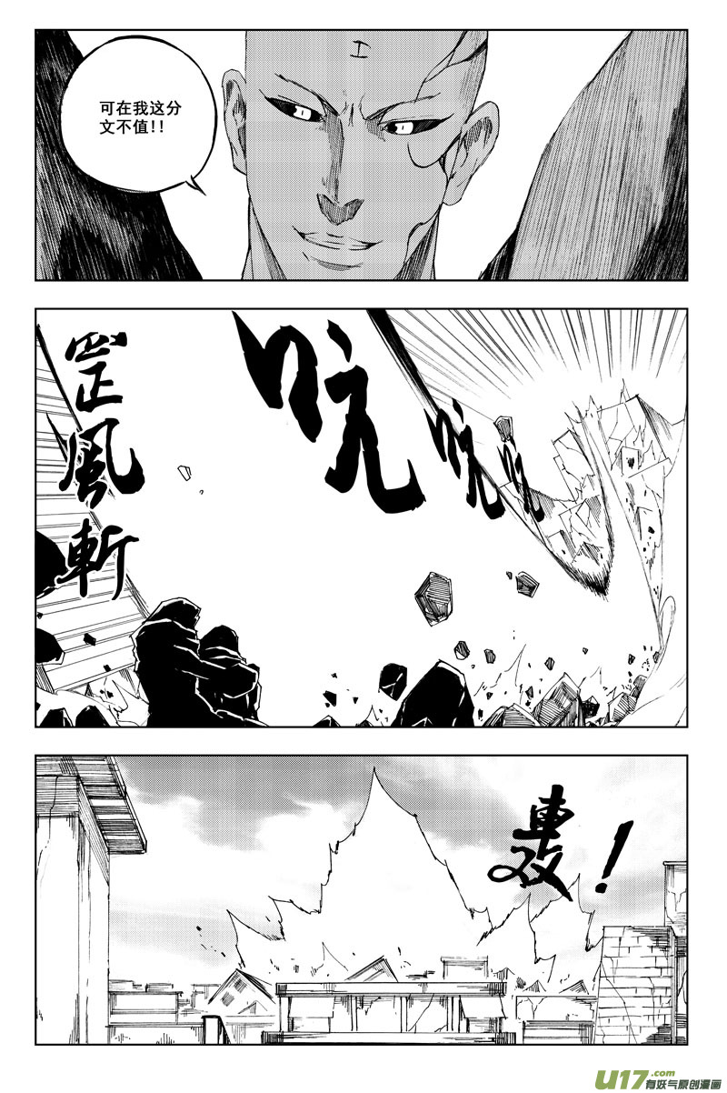 六十六 联合3