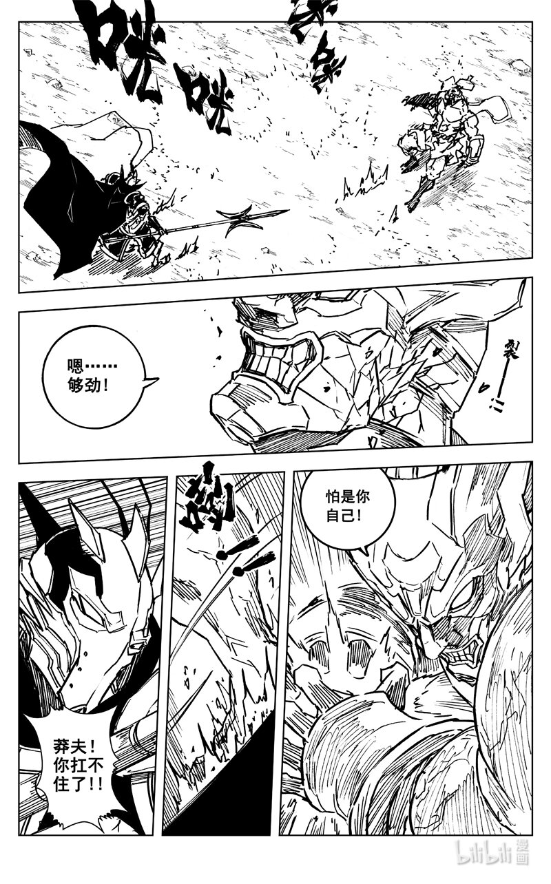 三六五 雪象5