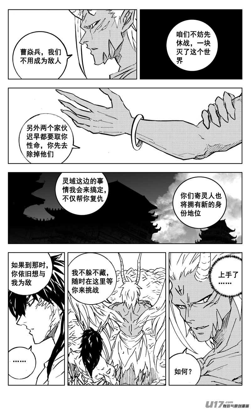 二九八 立场20