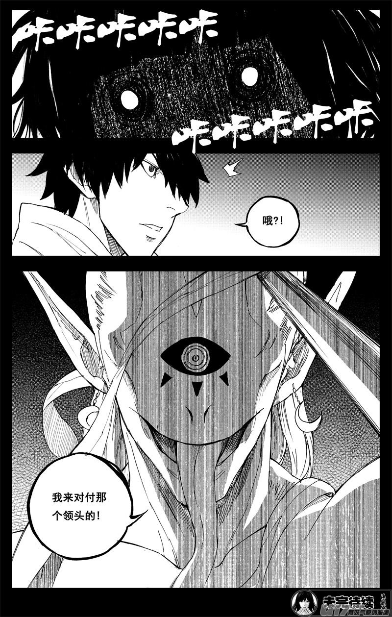 一百四十五 杀手锏16