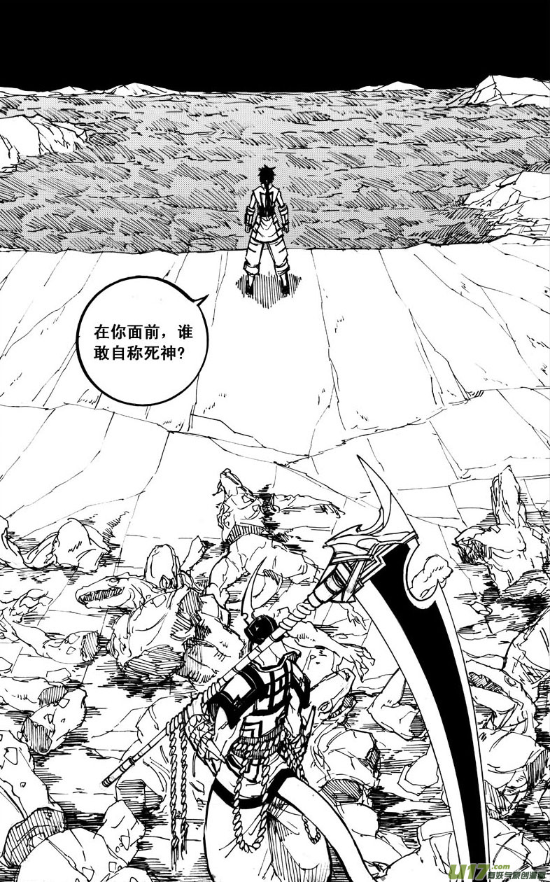 第二部 前奏5
